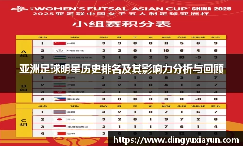 米兰·(milan)中国官方网站