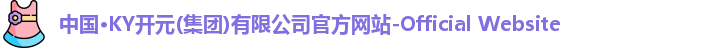 ky开元